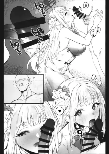 [Remora] Mika-chan to Ichaicha Suru Hon Fhentai - Page 8