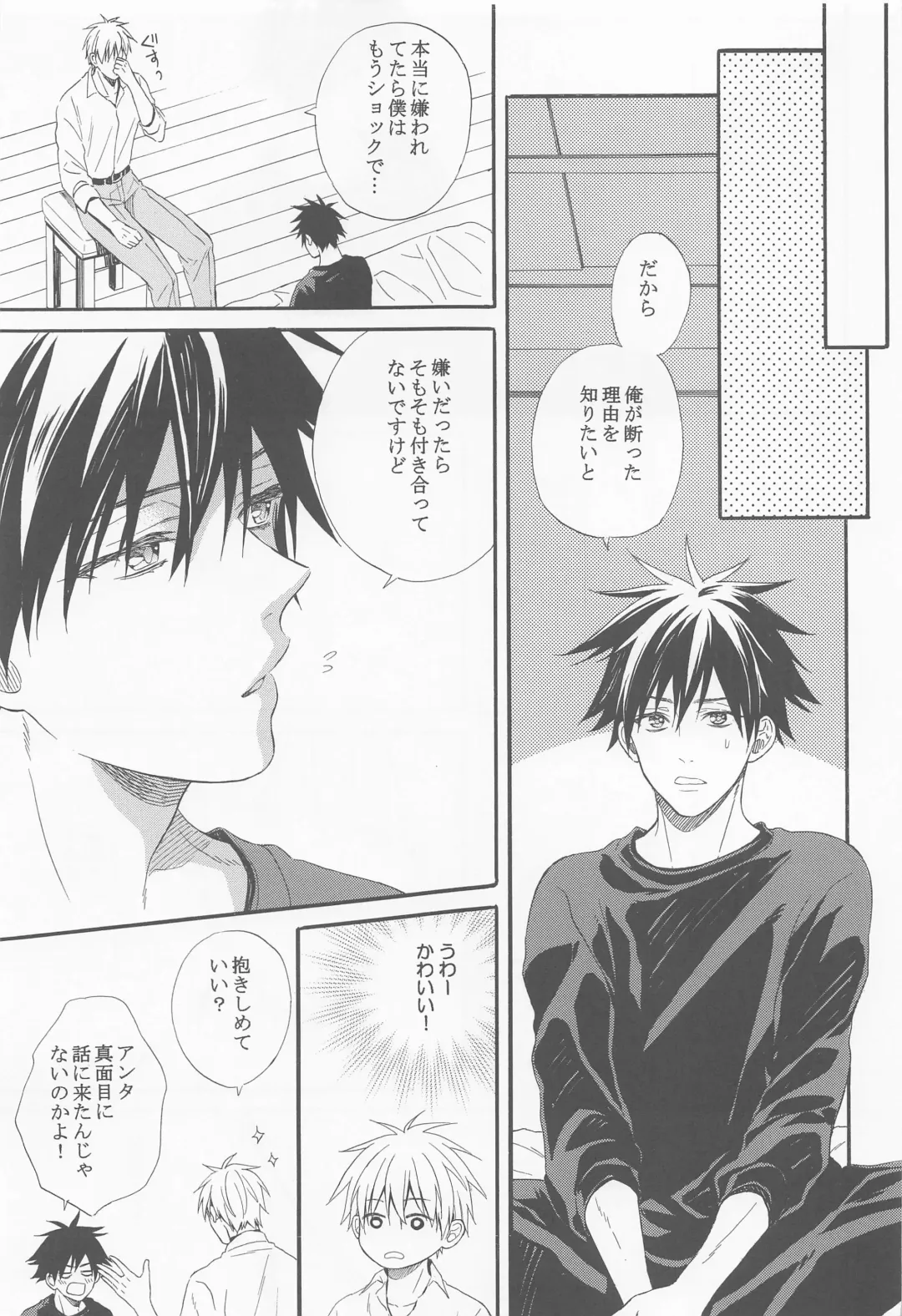 [Hoshino Rumia] HAPPY WEDDING Fhentai - Page 10