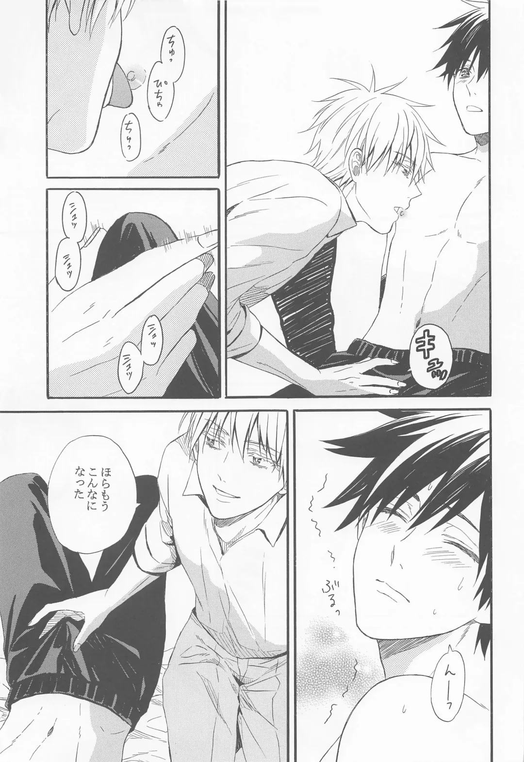 [Hoshino Rumia] HAPPY WEDDING Fhentai - Page 20