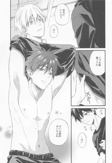 [Hoshino Rumia] HAPPY WEDDING Fhentai - Page 16