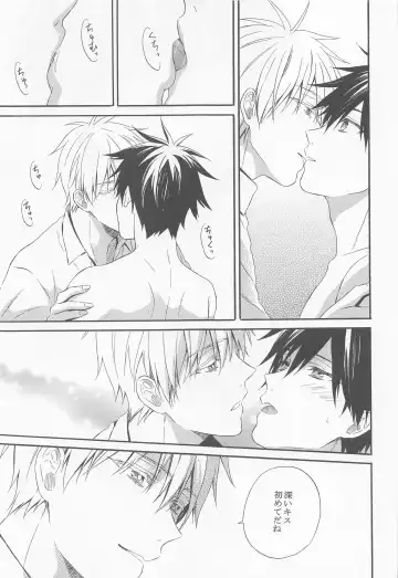 [Hoshino Rumia] HAPPY WEDDING Fhentai - Page 18