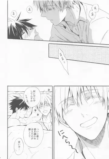 [Hoshino Rumia] HAPPY WEDDING Fhentai - Page 29