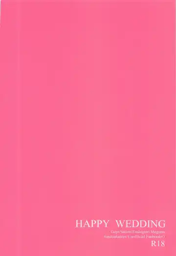 [Hoshino Rumia] HAPPY WEDDING Fhentai - Page 32