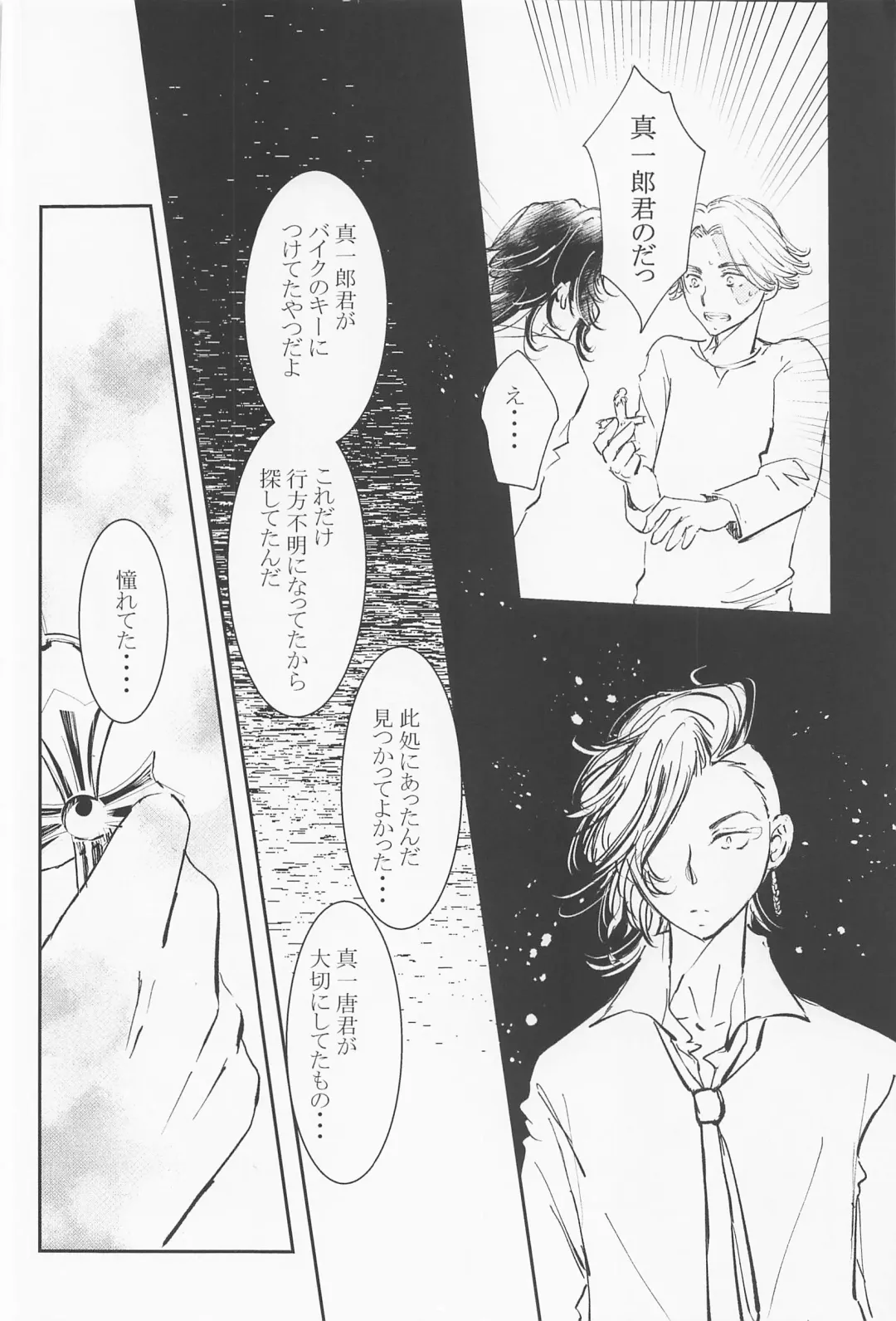 [Hanazono Tokino] Joou-sama wa Iedechuu Fhentai - Page 11