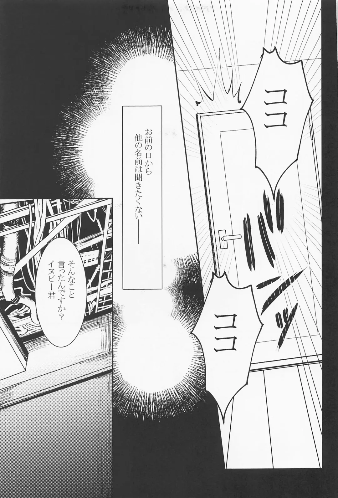 [Hanazono Tokino] Joou-sama wa Iedechuu Fhentai - Page 18