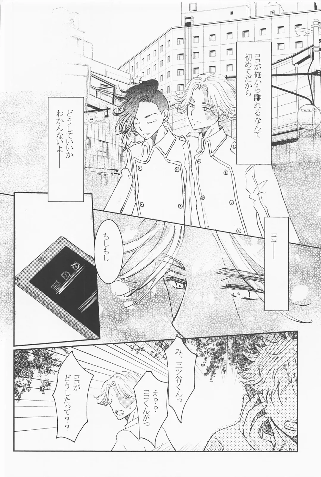 [Hanazono Tokino] Joou-sama wa Iedechuu Fhentai - Page 31