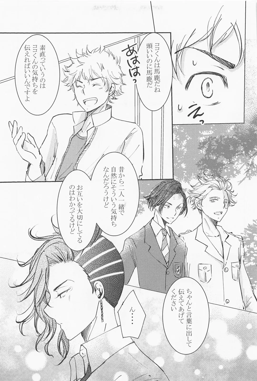 [Hanazono Tokino] Joou-sama wa Iedechuu Fhentai - Page 38