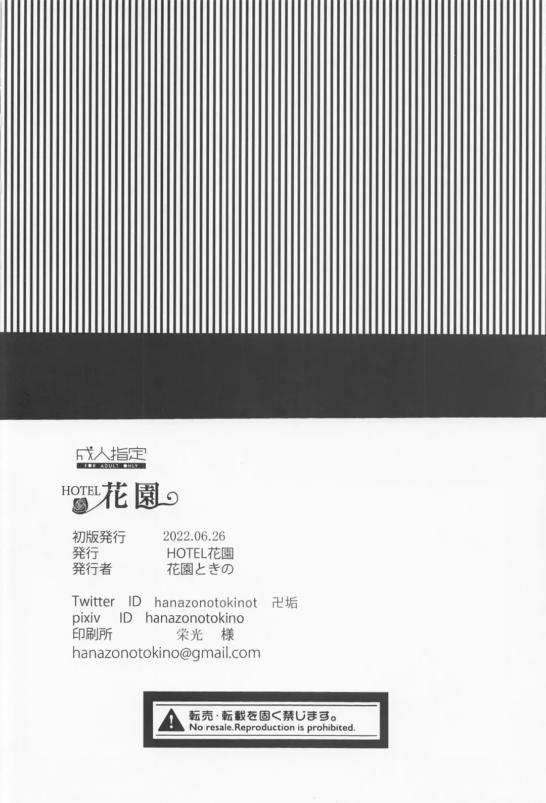 [Hanazono Tokino] Joou-sama wa Iedechuu Fhentai - Page 53