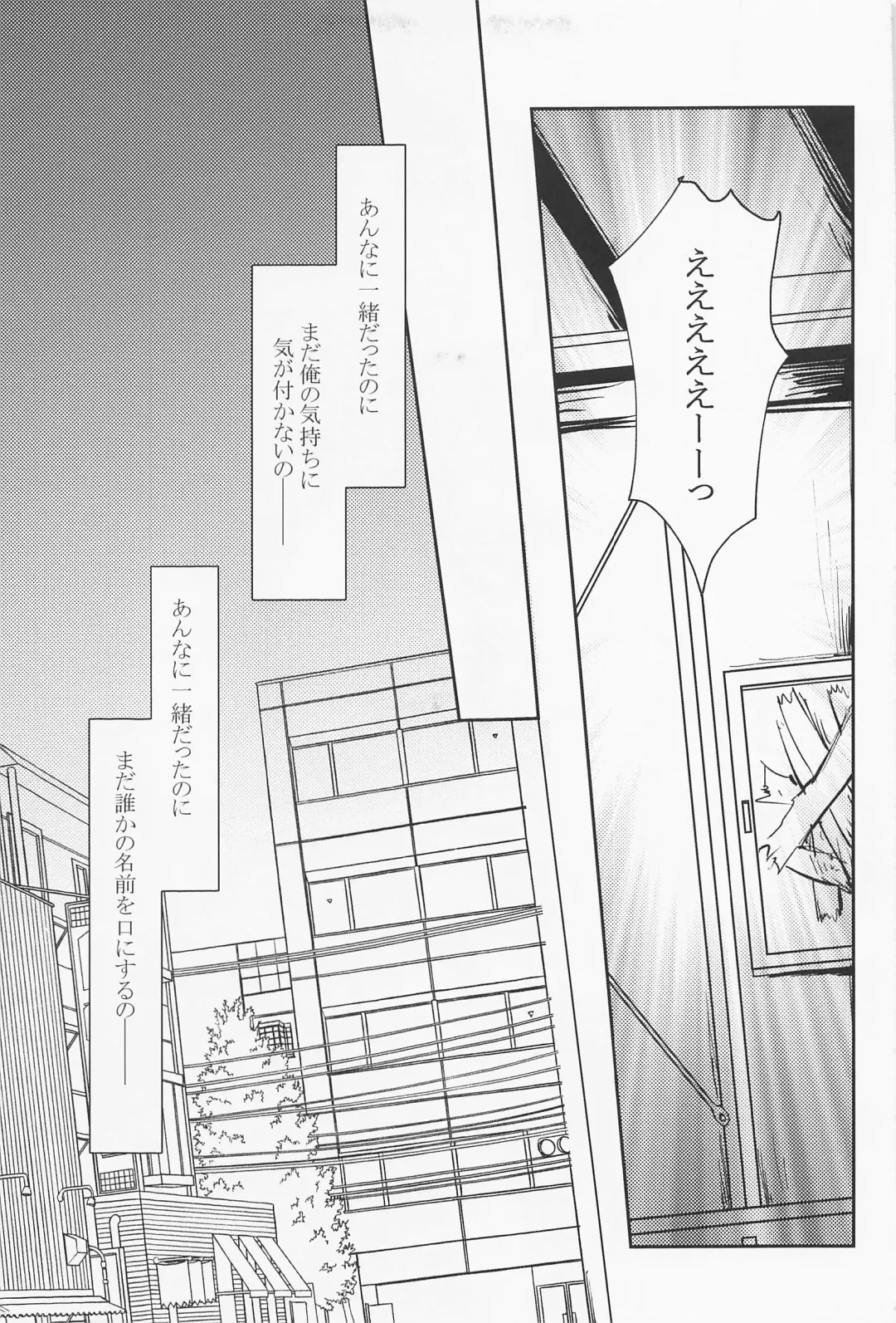 [Hanazono Tokino] Joou-sama wa Iedechuu Fhentai - Page 6