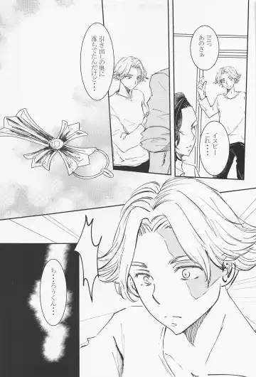 [Hanazono Tokino] Joou-sama wa Iedechuu Fhentai - Page 10