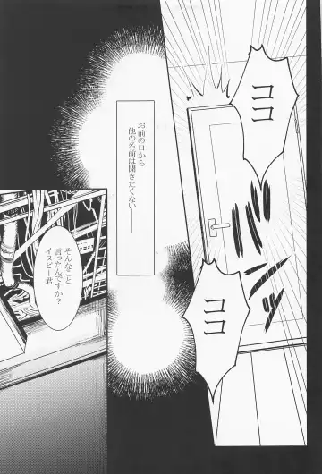 [Hanazono Tokino] Joou-sama wa Iedechuu Fhentai - Page 18