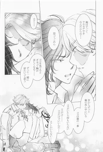 [Hanazono Tokino] Joou-sama wa Iedechuu Fhentai - Page 41