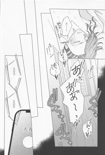 [Hanazono Tokino] Joou-sama wa Iedechuu Fhentai - Page 51