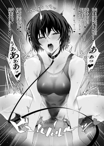 [Ulrich] Limited SUKEBE Works in C101 Fhentai - Page 6