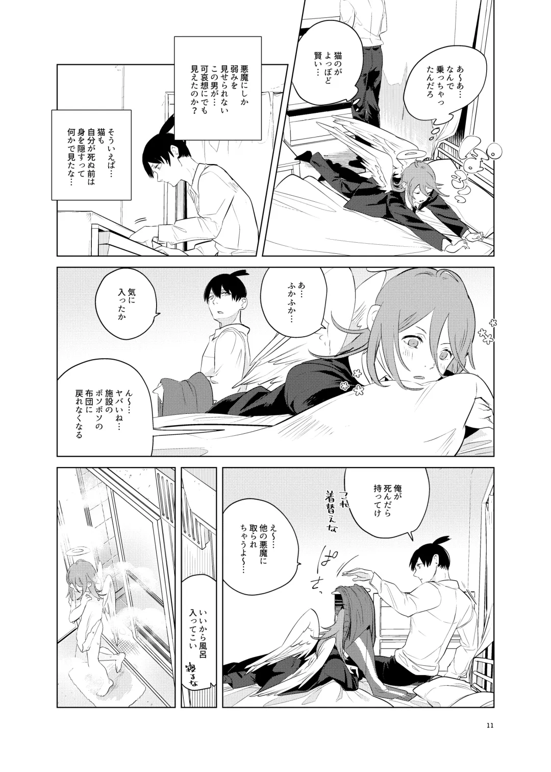 [Uzura Syouyu Ni] One Room, Besshou Tengoku - The Oneroom was also called heaven. Fhentai - Page 11