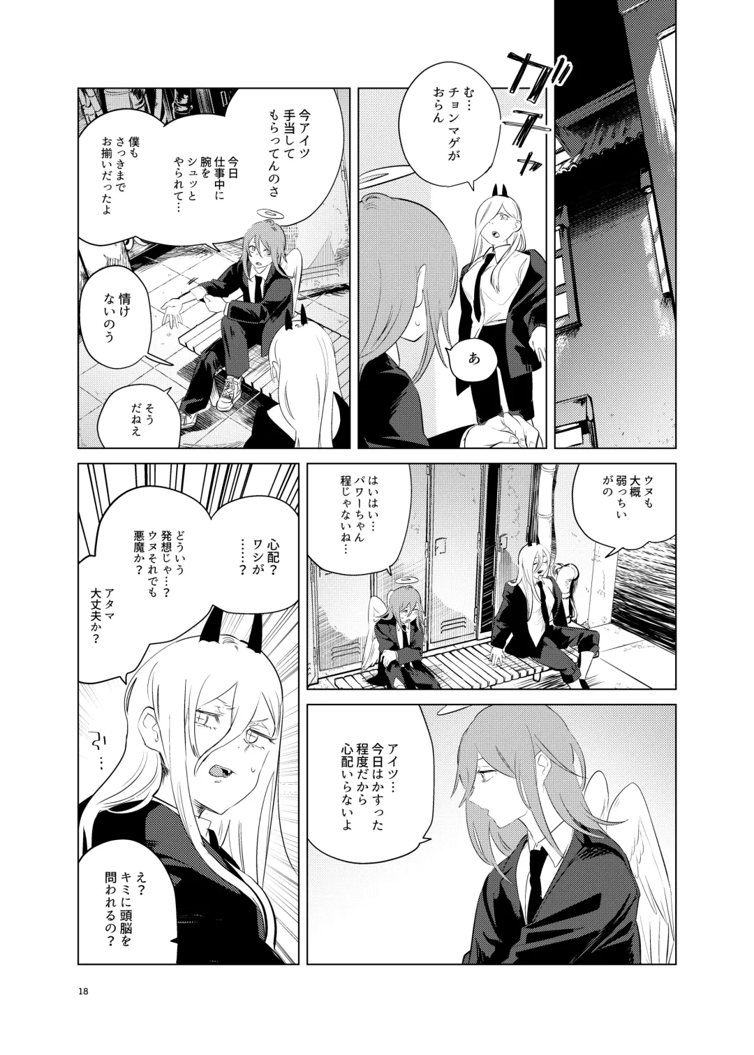 [Uzura Syouyu Ni] One Room, Besshou Tengoku - The Oneroom was also called heaven. Fhentai - Page 18