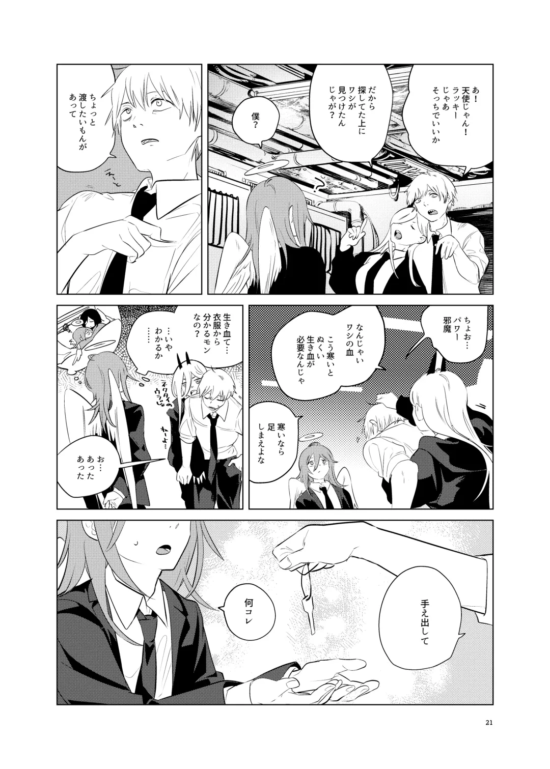 [Uzura Syouyu Ni] One Room, Besshou Tengoku - The Oneroom was also called heaven. Fhentai - Page 21