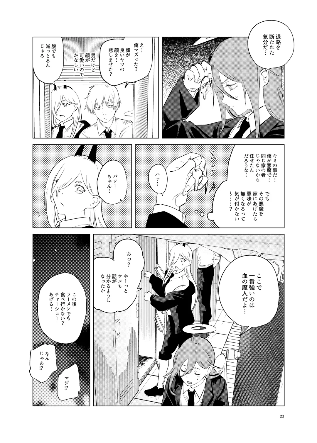 [Uzura Syouyu Ni] One Room, Besshou Tengoku - The Oneroom was also called heaven. Fhentai - Page 23