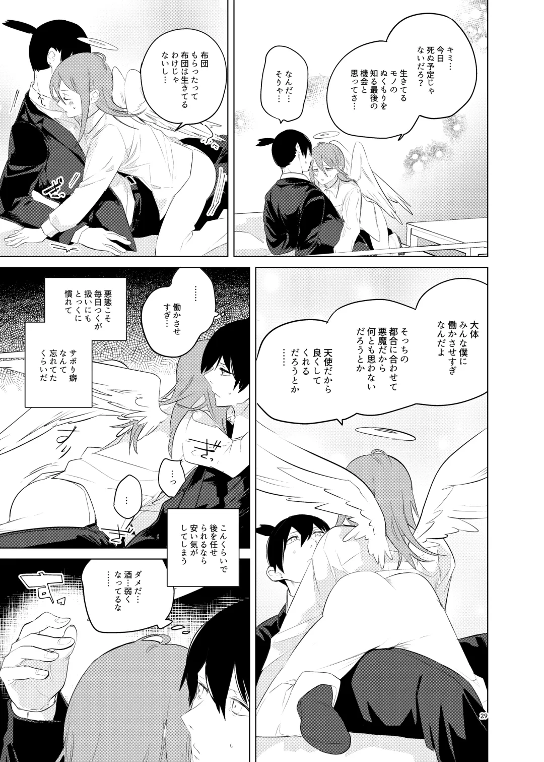 [Uzura Syouyu Ni] One Room, Besshou Tengoku - The Oneroom was also called heaven. Fhentai - Page 29