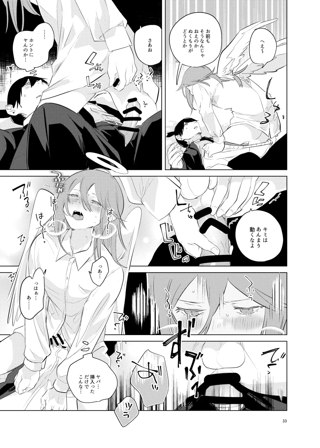 [Uzura Syouyu Ni] One Room, Besshou Tengoku - The Oneroom was also called heaven. Fhentai - Page 33