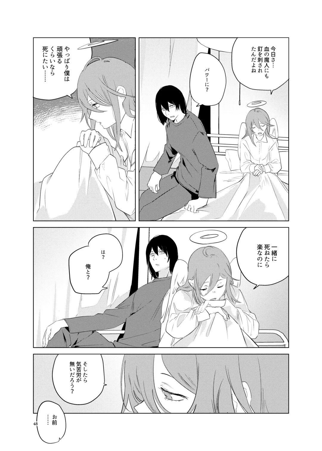 [Uzura Syouyu Ni] One Room, Besshou Tengoku - The Oneroom was also called heaven. Fhentai - Page 48