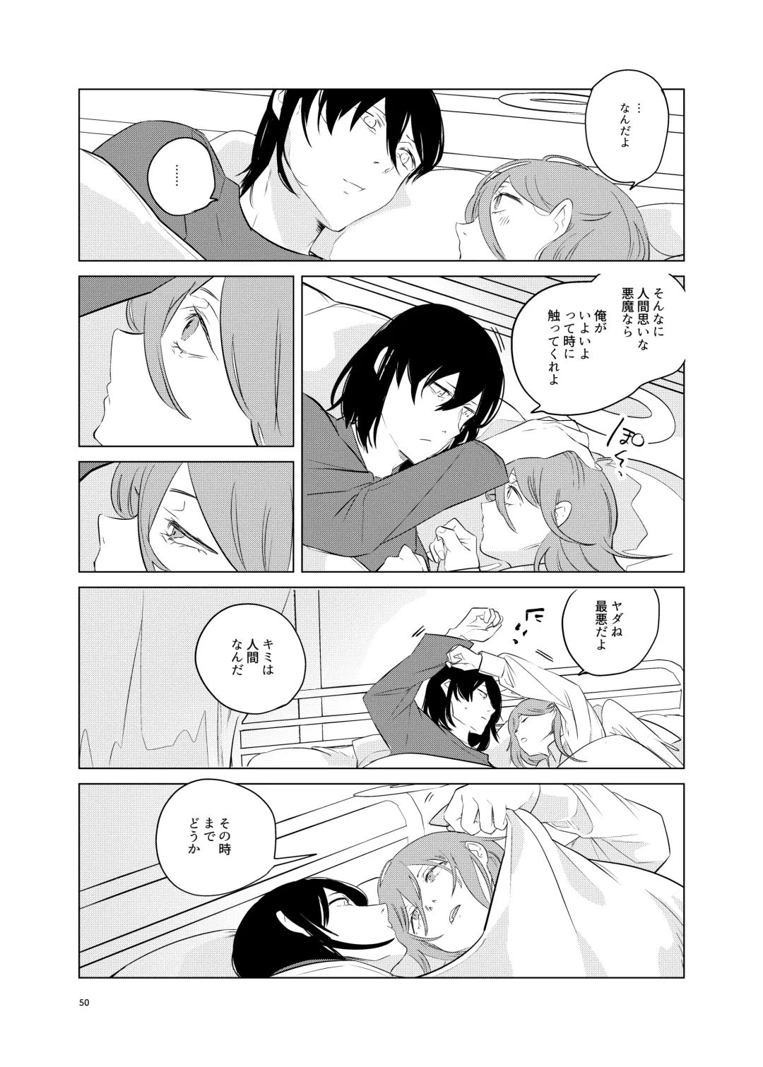 [Uzura Syouyu Ni] One Room, Besshou Tengoku - The Oneroom was also called heaven. Fhentai - Page 50