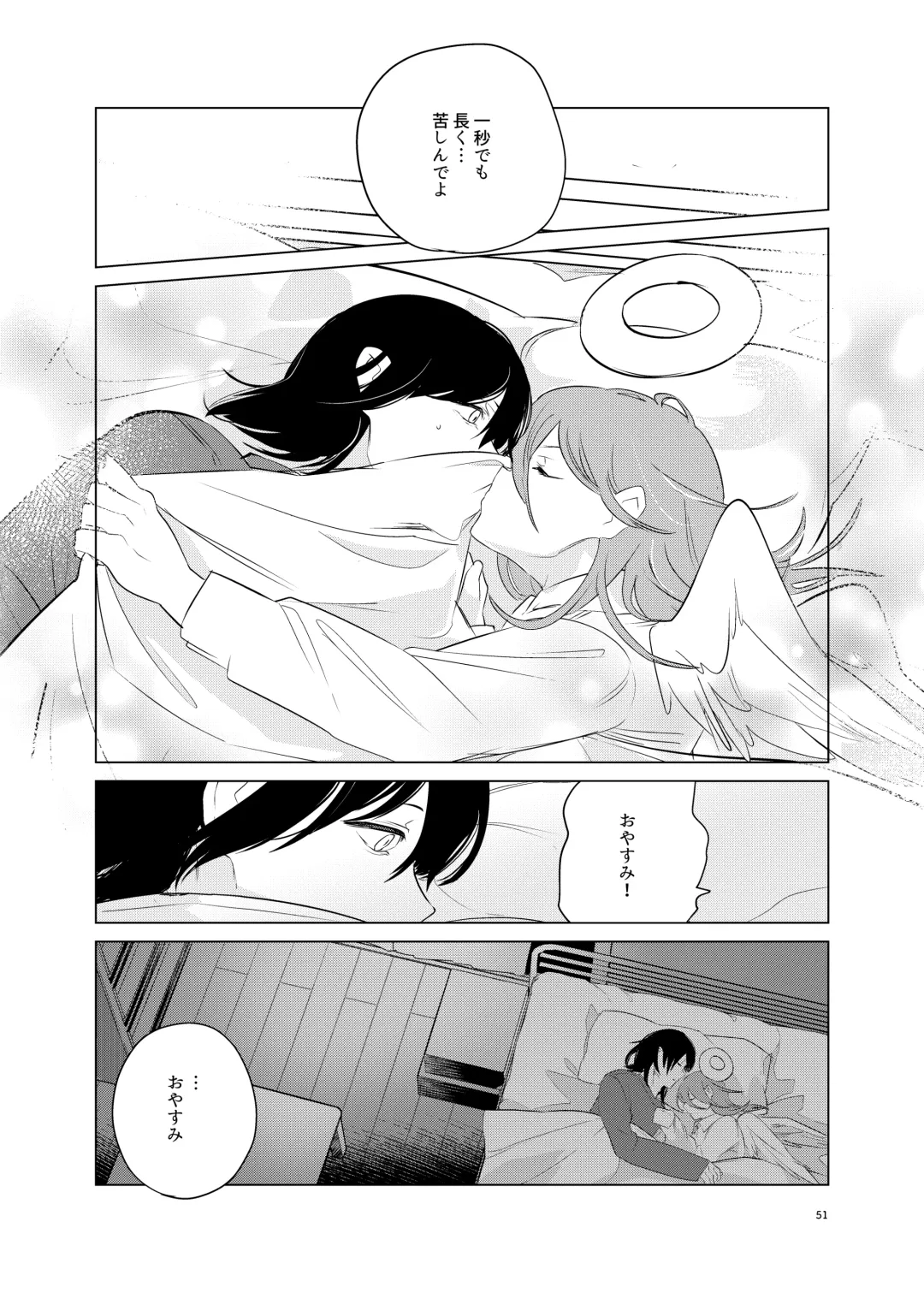 [Uzura Syouyu Ni] One Room, Besshou Tengoku - The Oneroom was also called heaven. Fhentai - Page 51