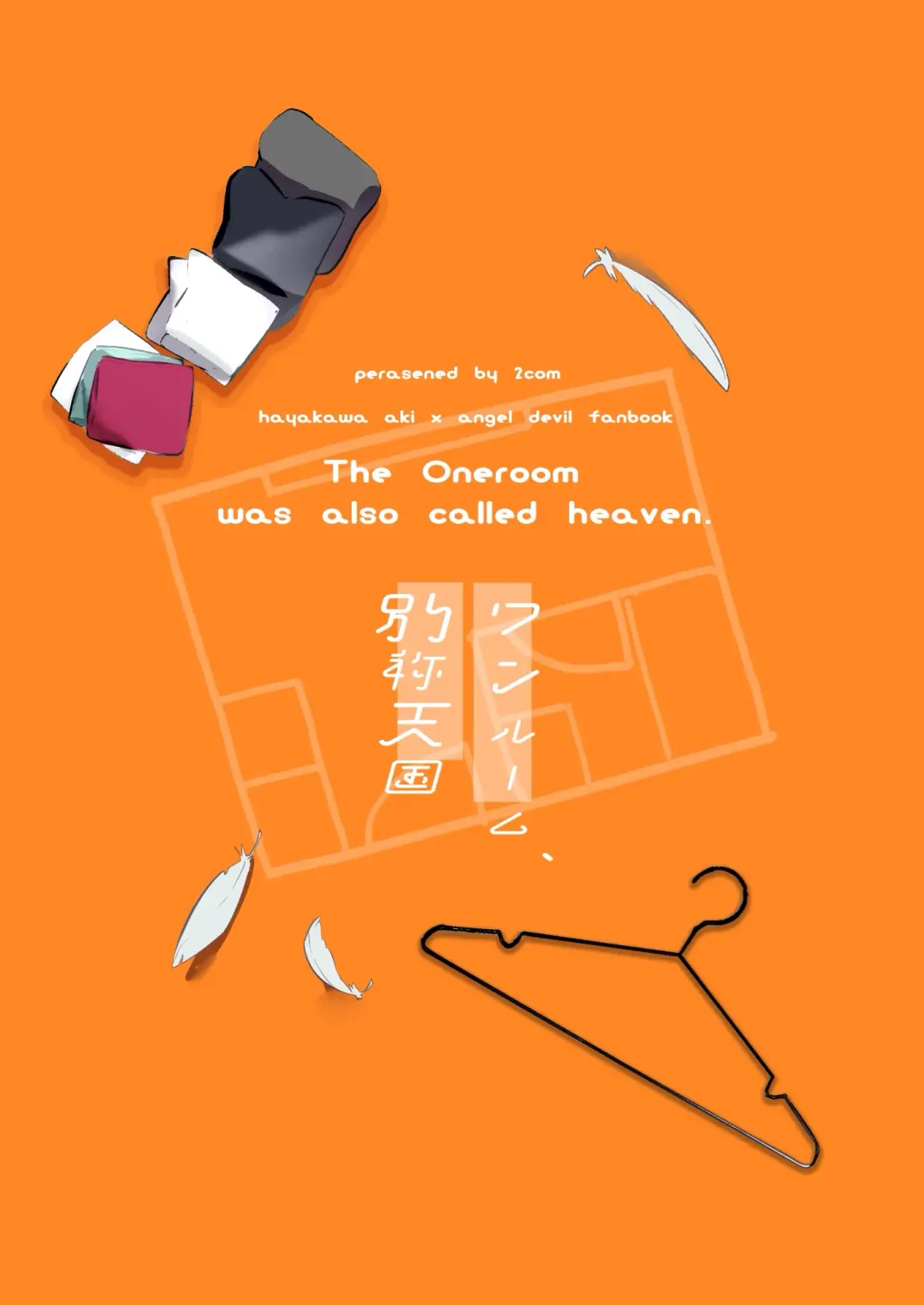 [Uzura Syouyu Ni] One Room, Besshou Tengoku - The Oneroom was also called heaven. Fhentai - Page 55