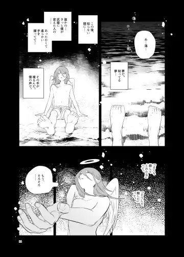 [Uzura Syouyu Ni] One Room, Besshou Tengoku - The Oneroom was also called heaven. Fhentai - Page 14