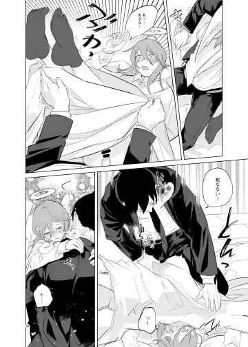 [Uzura Syouyu Ni] One Room, Besshou Tengoku - The Oneroom was also called heaven. Fhentai - Page 36