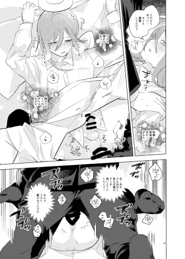[Uzura Syouyu Ni] One Room, Besshou Tengoku - The Oneroom was also called heaven. Fhentai - Page 37