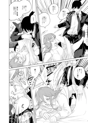 [Uzura Syouyu Ni] One Room, Besshou Tengoku - The Oneroom was also called heaven. Fhentai - Page 38