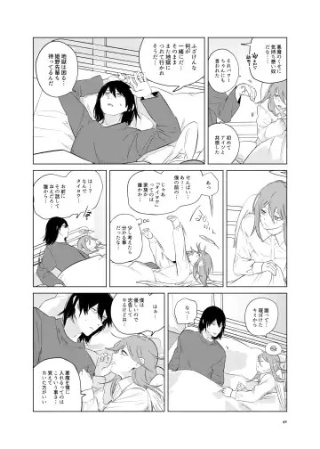 [Uzura Syouyu Ni] One Room, Besshou Tengoku - The Oneroom was also called heaven. Fhentai - Page 49