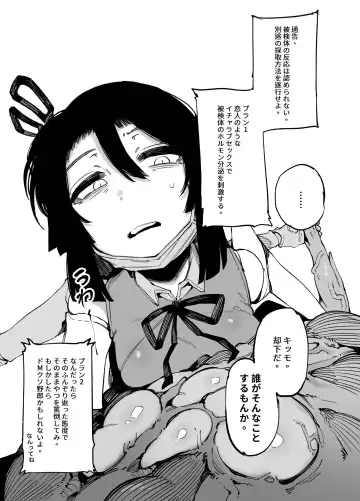 [Karasu Chan] 2021-7 Fhentai - Page 5