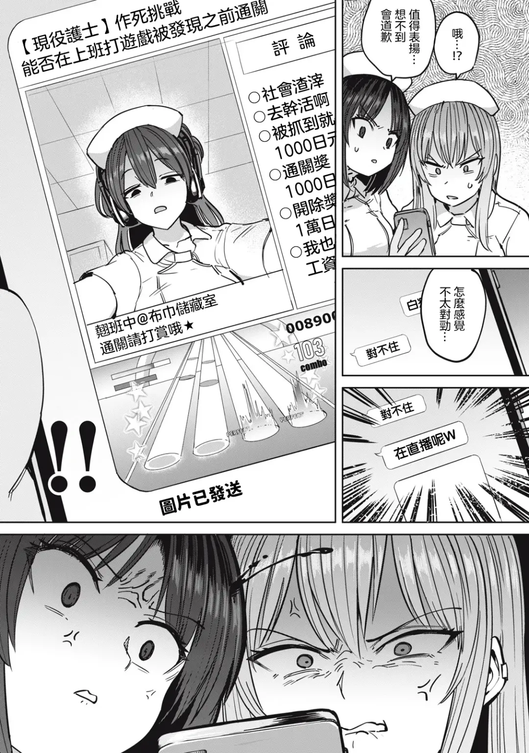 [Aomushi] Zen Nenrei Ban ch10 Zenpen Fhentai - Page 10