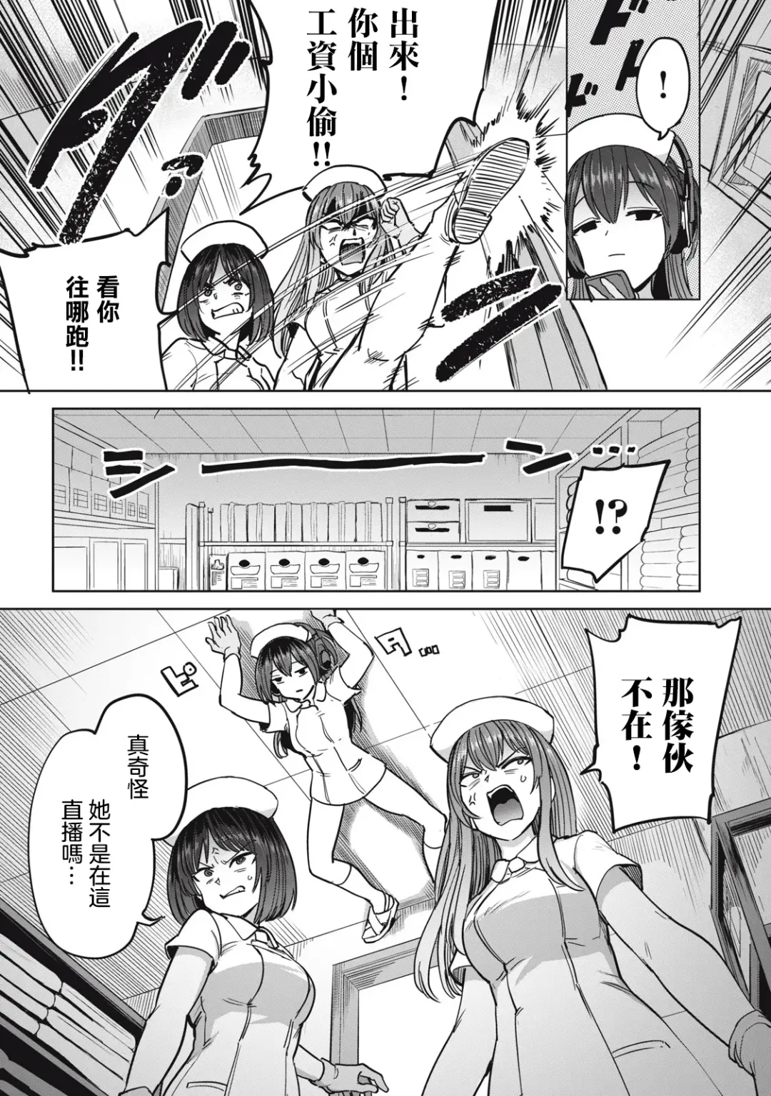 [Aomushi] Zen Nenrei Ban ch10 Zenpen Fhentai - Page 12