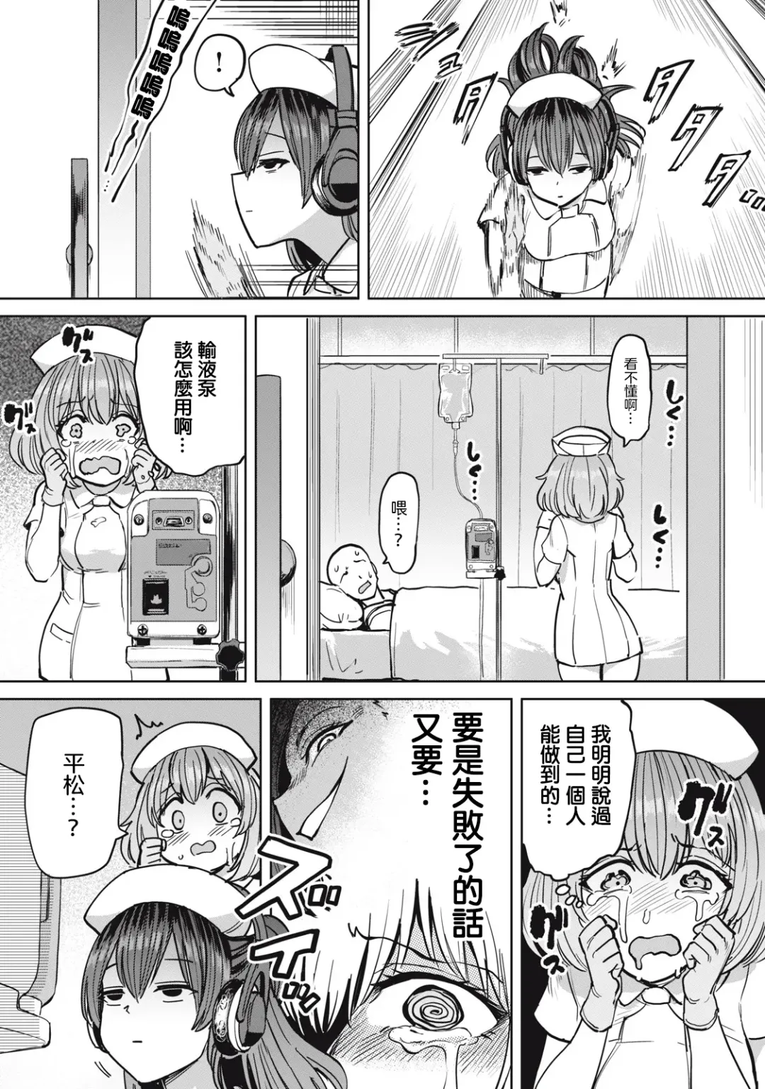 [Aomushi] Zen Nenrei Ban ch10 Zenpen Fhentai - Page 14