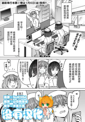 Read [Aomushi] Zen Nenrei Ban ch10 Zenpen - Fhentai