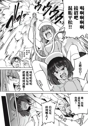 [Aomushi] Zen Nenrei Ban ch10 Zenpen Fhentai - Page 19