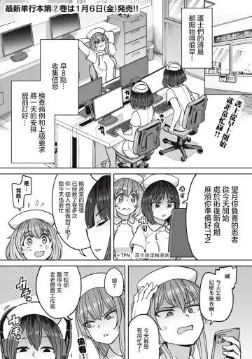 [Aomushi] Zen Nenrei Ban ch10 Zenpen Fhentai - Page 2