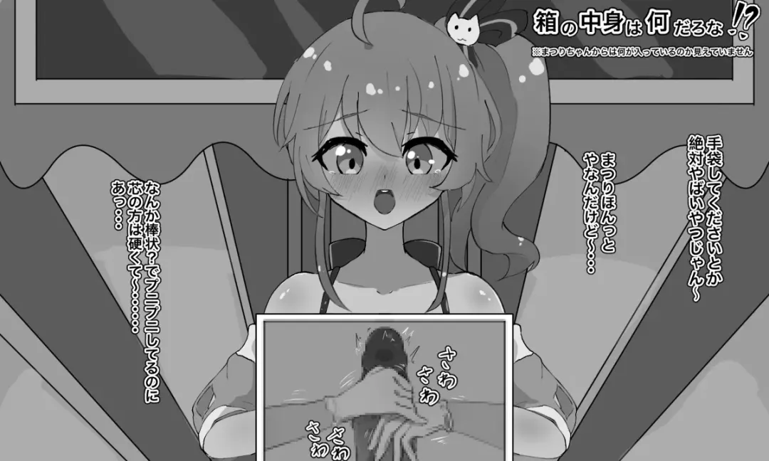 Ero Variety Fhentai - Page 1