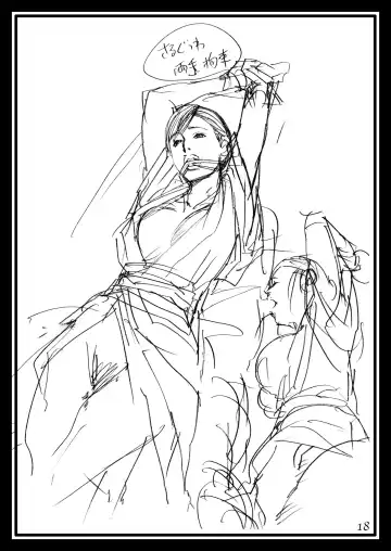 [Izayoi Seishin] Izayoi Seishin Rough Gashuu in M-jo Senka 2 Fhentai - Page 17