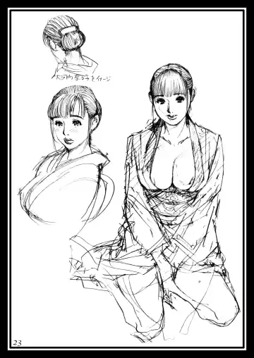 [Izayoi Seishin] Izayoi Seishin Rough Gashuu in M-jo Senka 2 Fhentai - Page 22