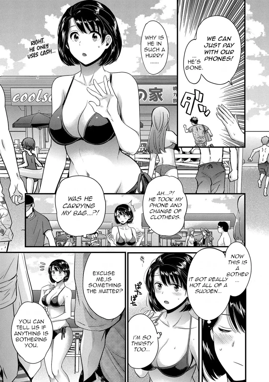 [Pon Takahanada] Shujin ni wa Naisho Ch. 6 Fhentai - Page 3