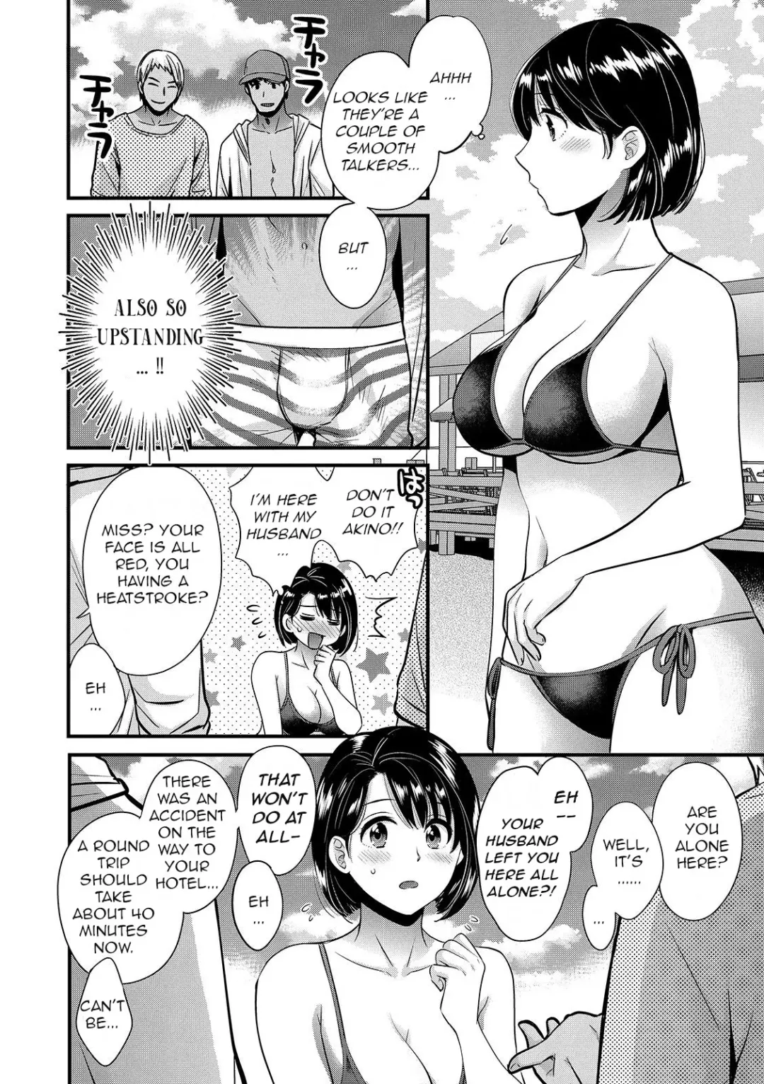 [Pon Takahanada] Shujin ni wa Naisho Ch. 6 Fhentai - Page 4