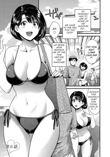 Read [Pon Takahanada] Shujin ni wa Naisho Ch. 6 - Fhentai
