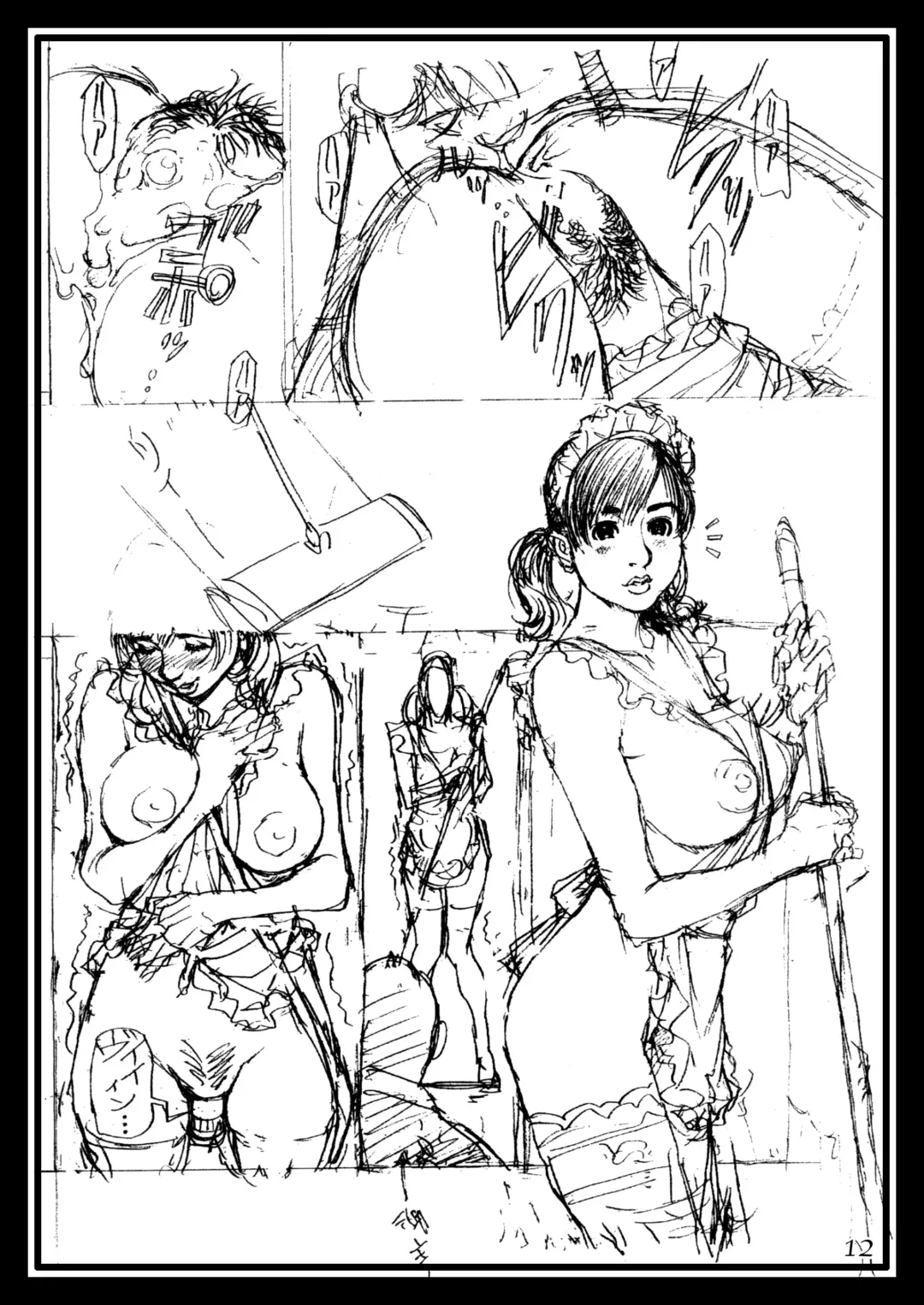 [Izayoi Seishin] Oomisoka! Izayoi Matsuri! Rough Gashuu in M-jo Senka EX. Fhentai - Page 11