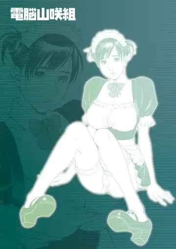 [Izayoi Seishin] Oomisoka! Izayoi Matsuri! Rough Gashuu in M-jo Senka EX. Fhentai - Page 42