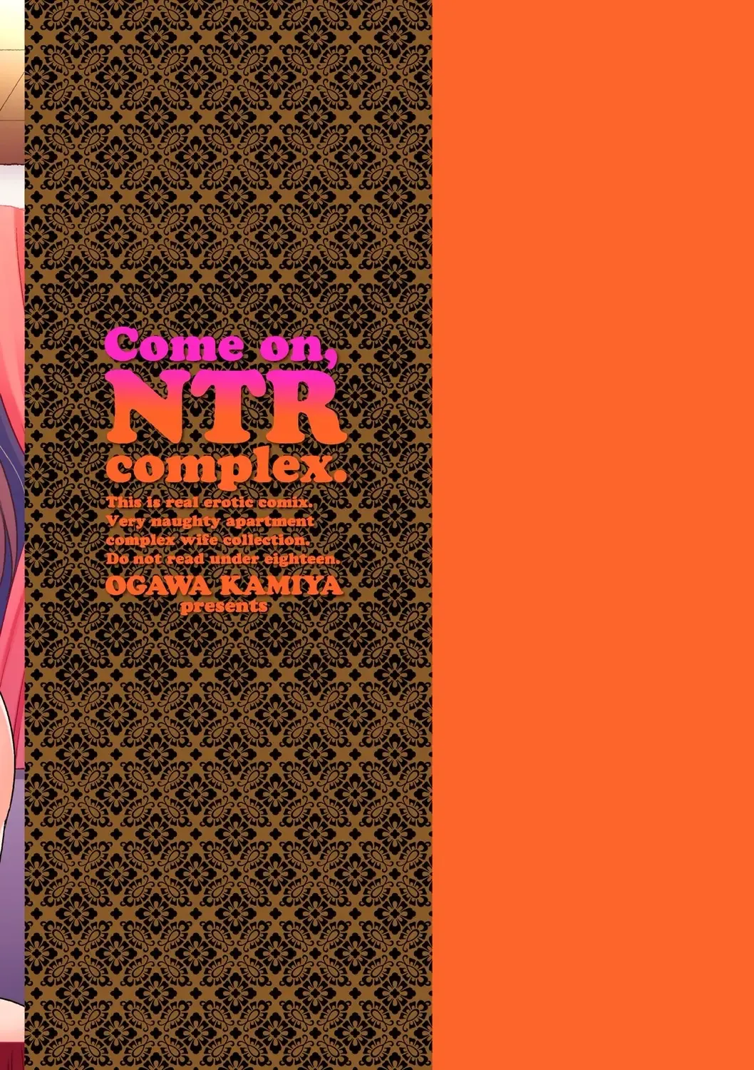 [Kamiya Ogawa] Oideyo NTR Danchi Fhentai - Page 195