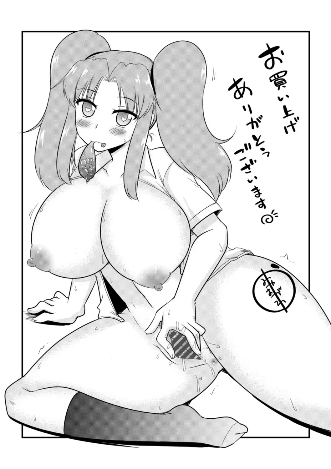[Kamiya Ogawa] Oideyo NTR Danchi Fhentai - Page 197